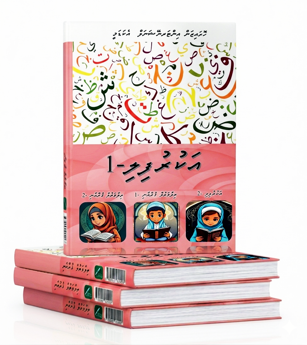 Book1